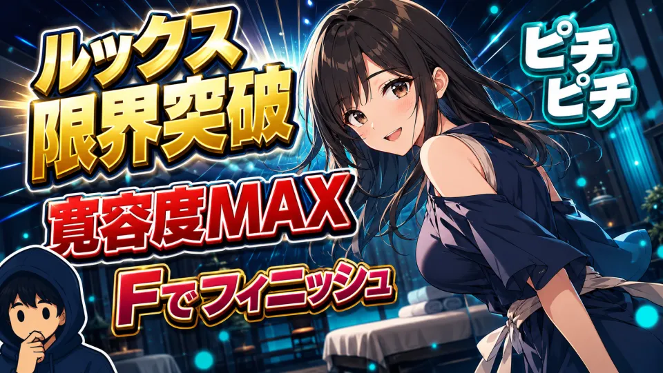 【博多】ルックス限界突破。アイドル級の美女が寛容度MAXで何でもあり。F◯フィニッシュ【2日間限定】