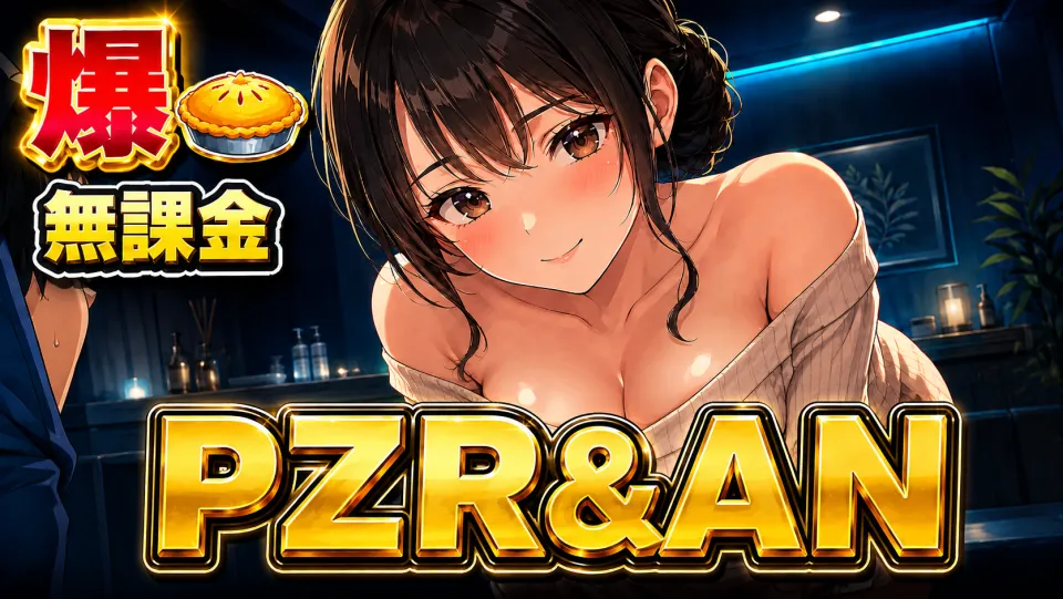【博多】パ◯ズリ＆オール◯ード。小柄爆乳のセラピがずっとOPIで攻めてくる。